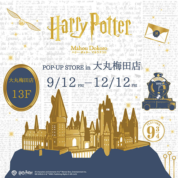 魔法之地快閃店【沒有帳號請往下拉，無問題下單後不用回報，請勿留言在備註】