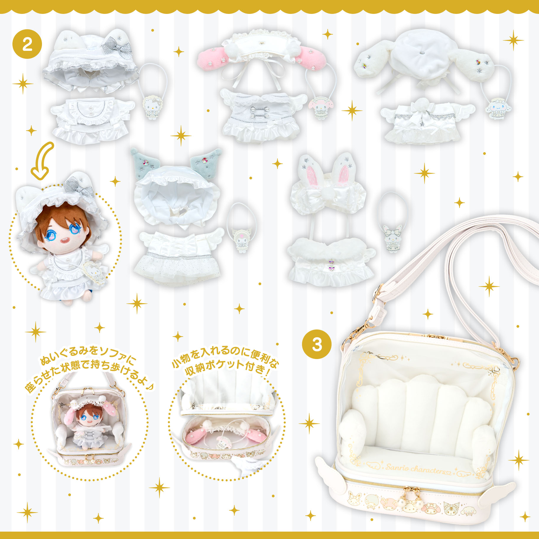 三麗鷗10/16新品【沒有帳號請往下拉，無問題下單後不用回報，請勿留言在備註】