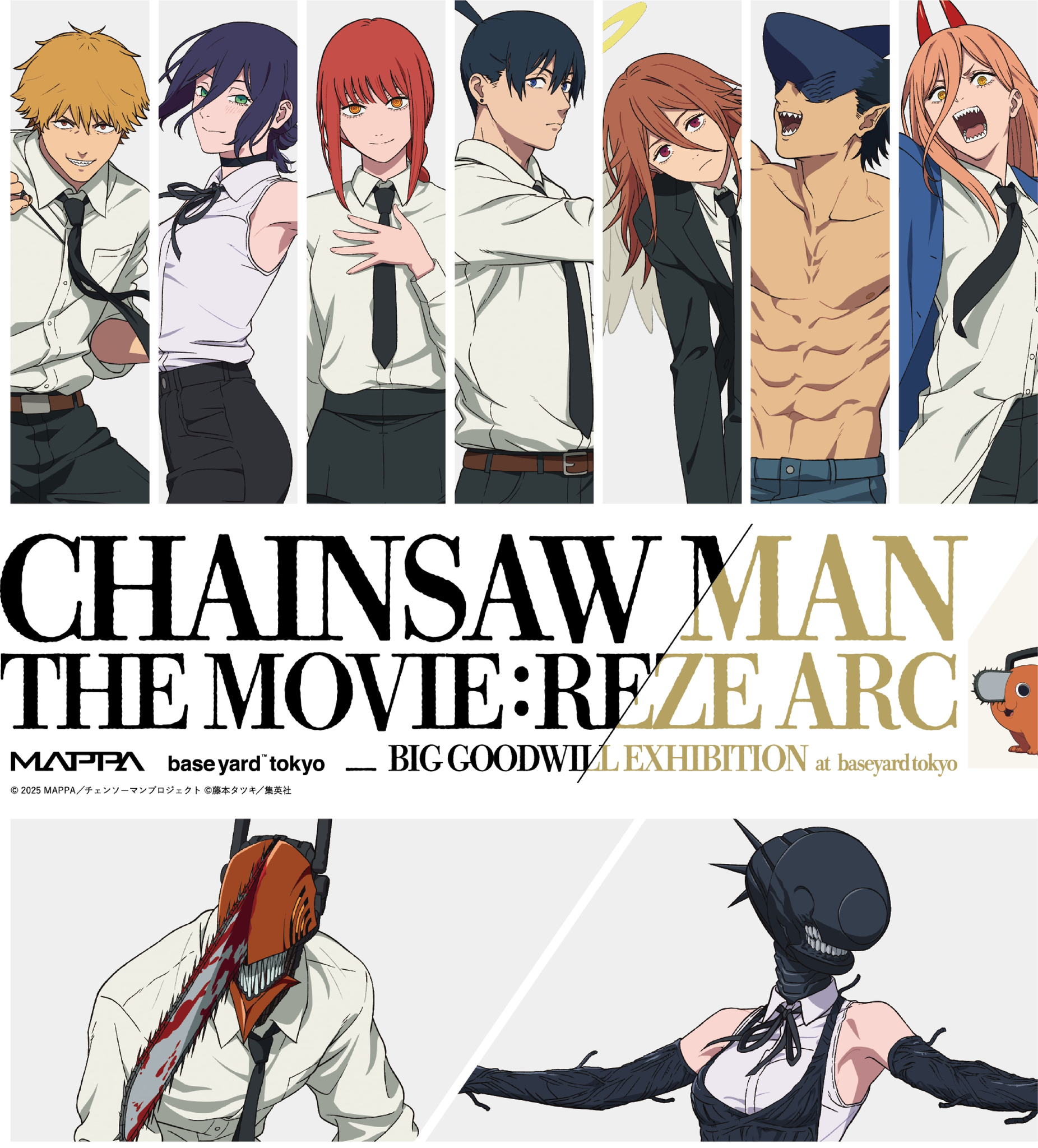 鏈鋸人大交流展【沒有帳號請往下拉，無問題下單後不用回報，請勿留言在備註】