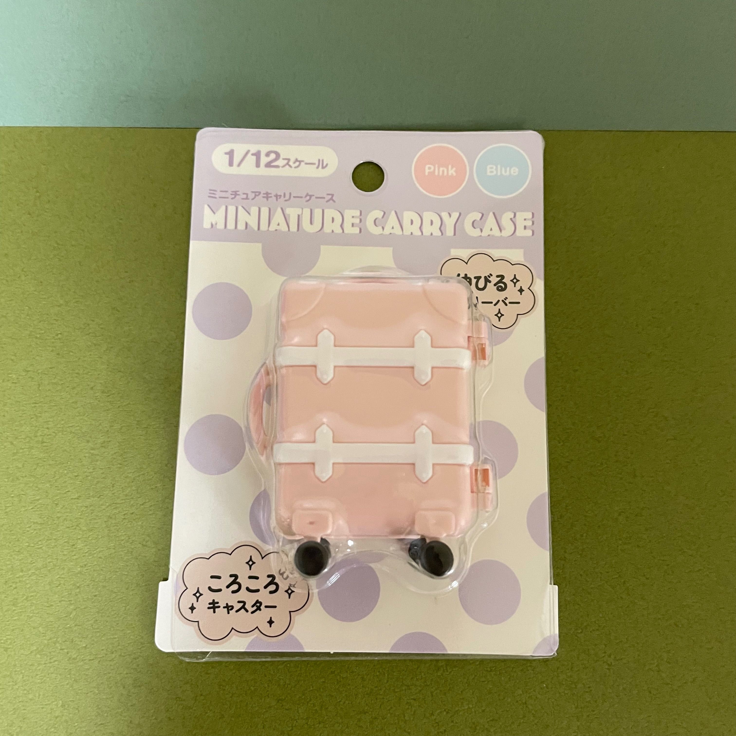 【玩具】扭蛋、百元店小物，皆默認二手已拆封