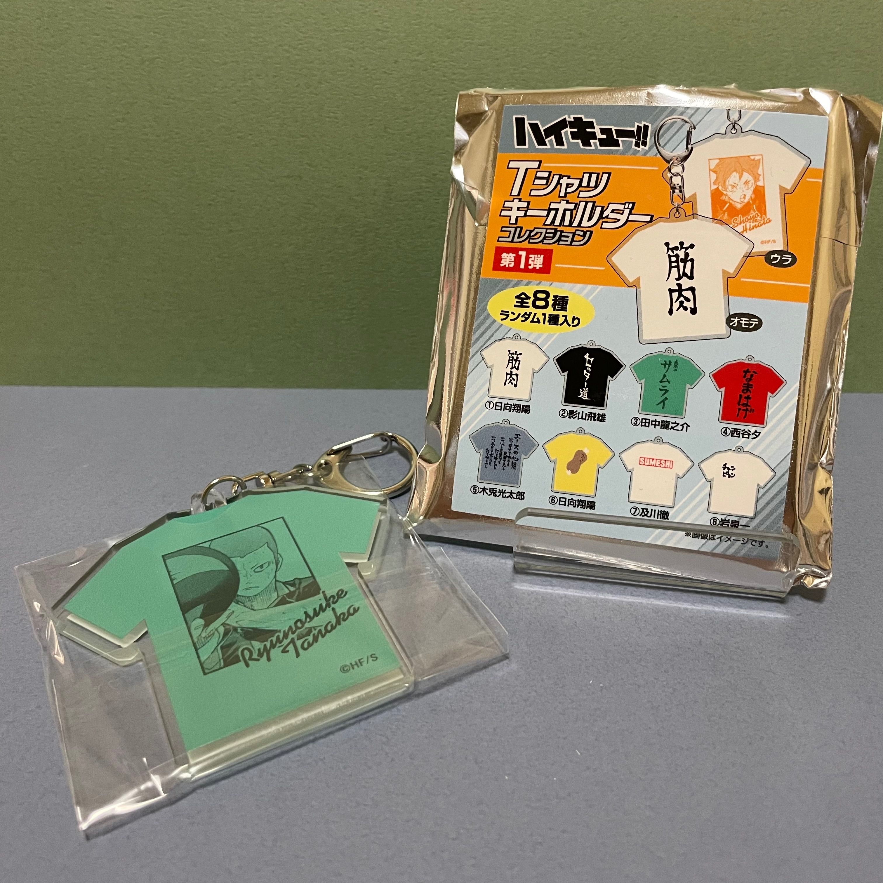 【排球少年】盲抽、壓克力、小物