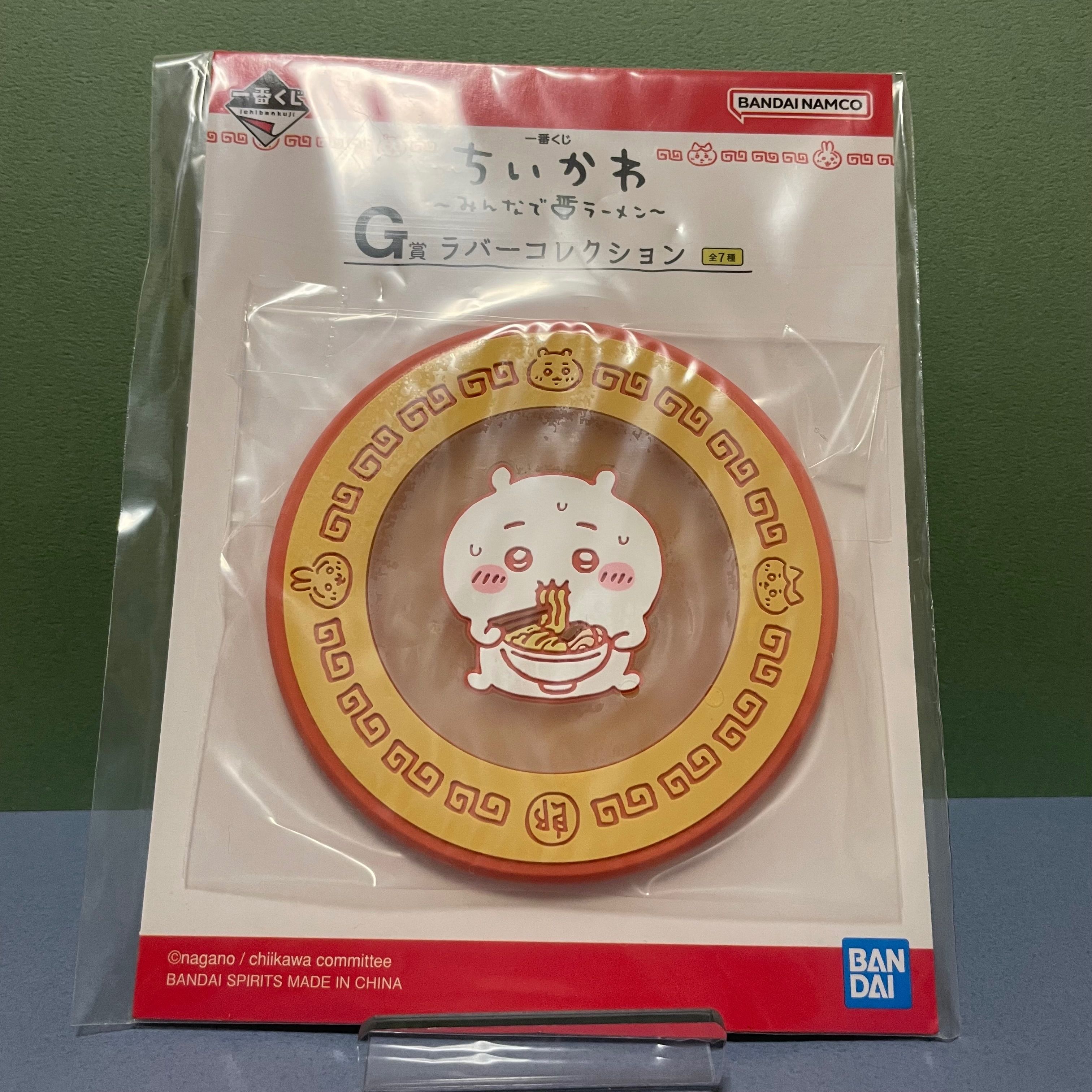 【吉伊卡哇 / 自嘲熊】日用、文具，未標註物況即為全新