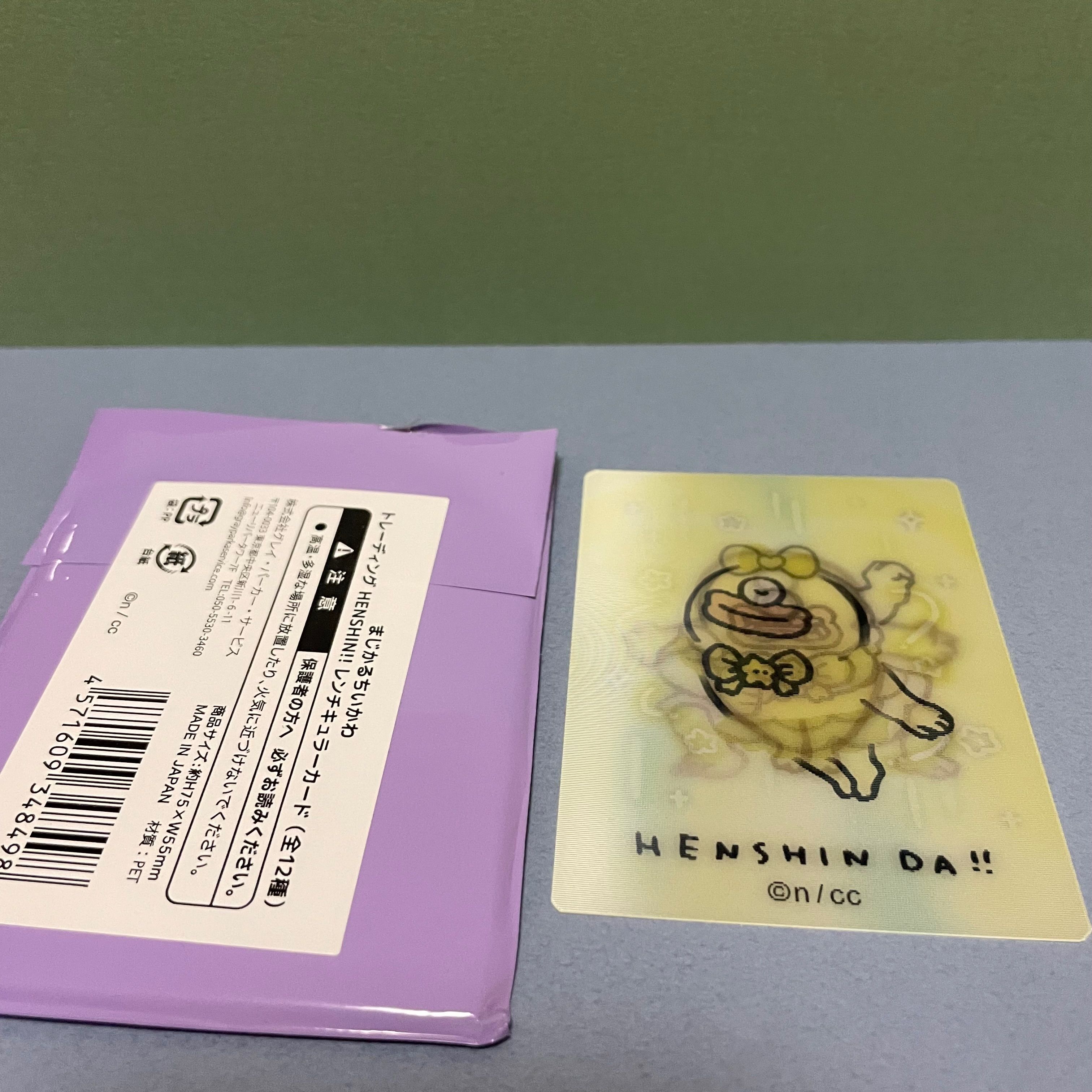 【吉伊卡哇 / 自嘲熊】徽章、卡片、貼紙、扭蛋、玩具