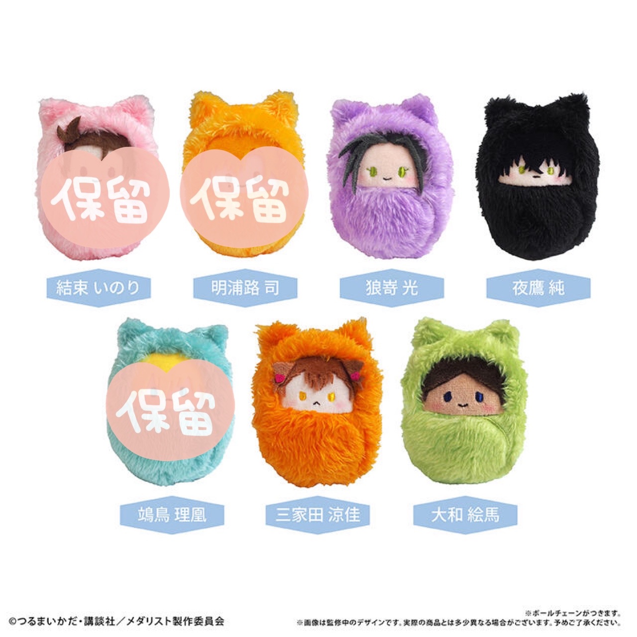 【金牌得主】寶寶娃 拆售【僅拆封確認款式】