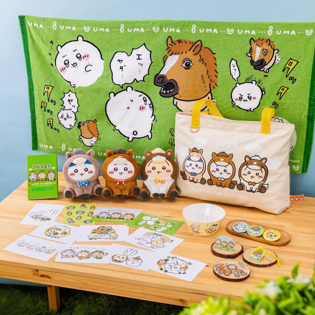 【吉伊卡哇】非現貨