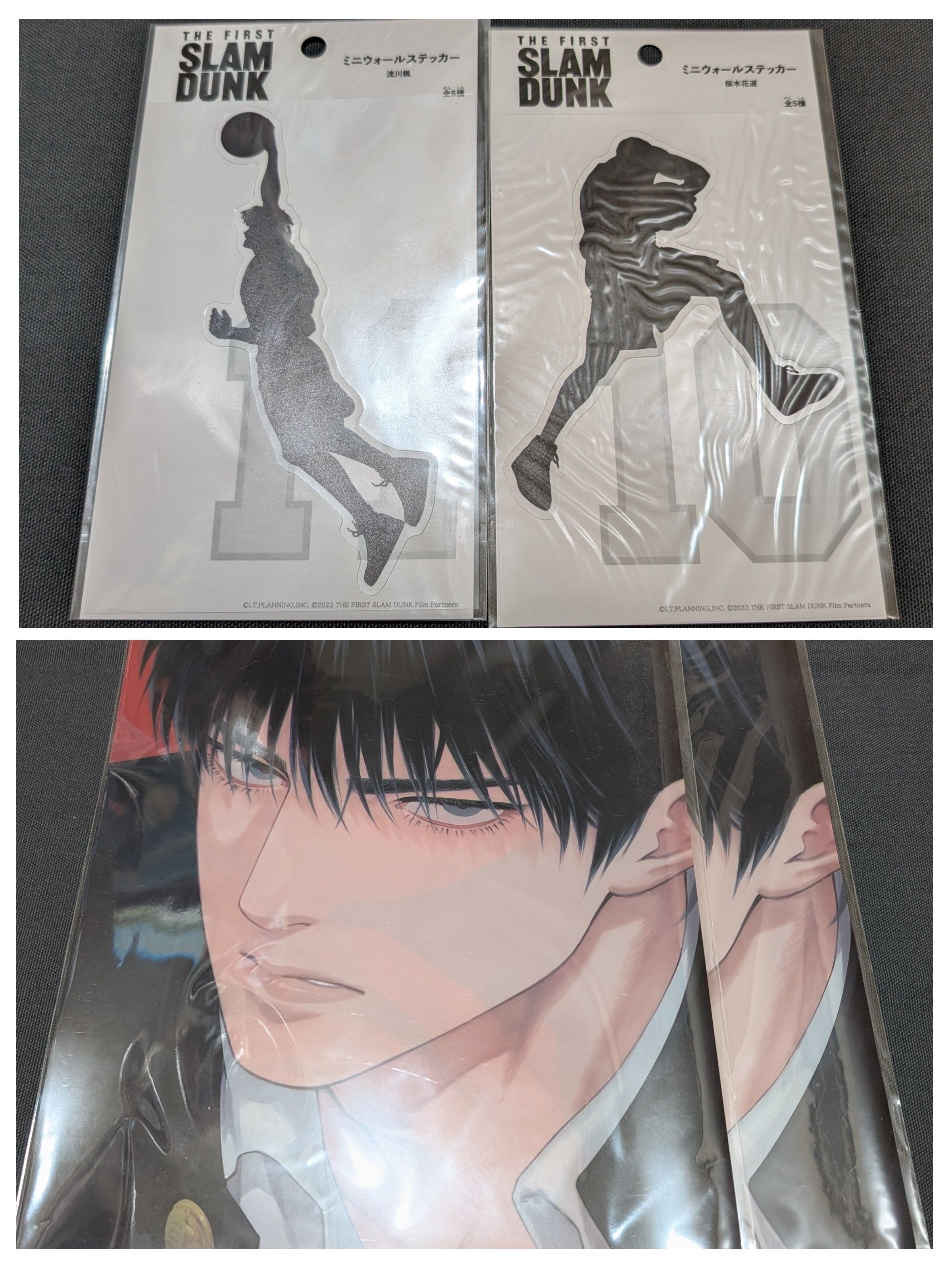 （全新）官方剪影壁貼、同人流川楓資料夾