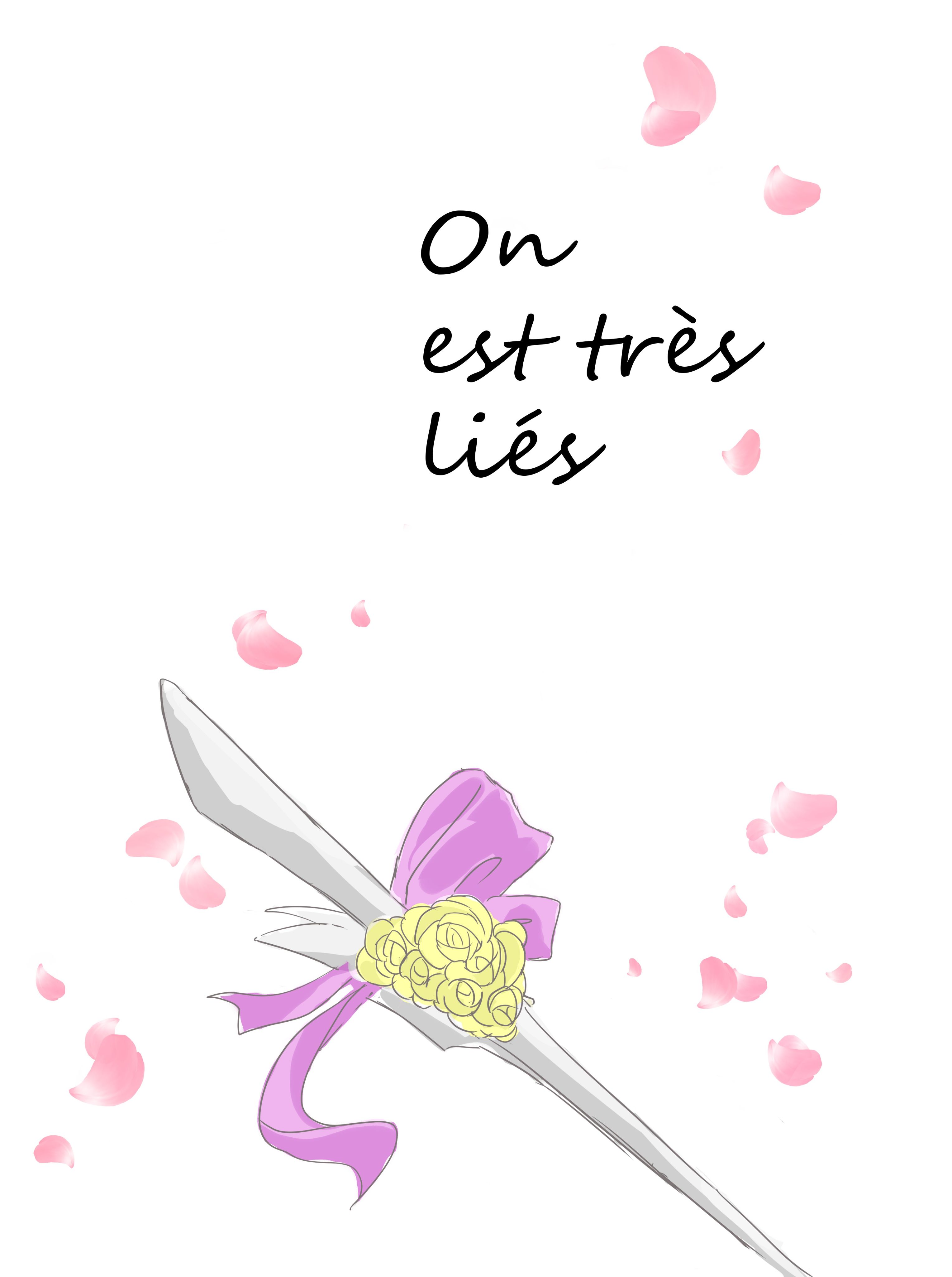 《On est très liés》霍普x雷光同人小說