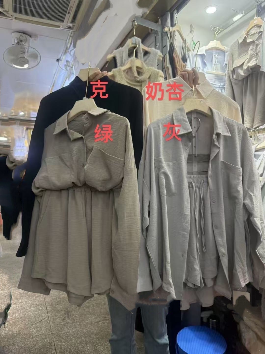 寬鬆舒適休閒SET