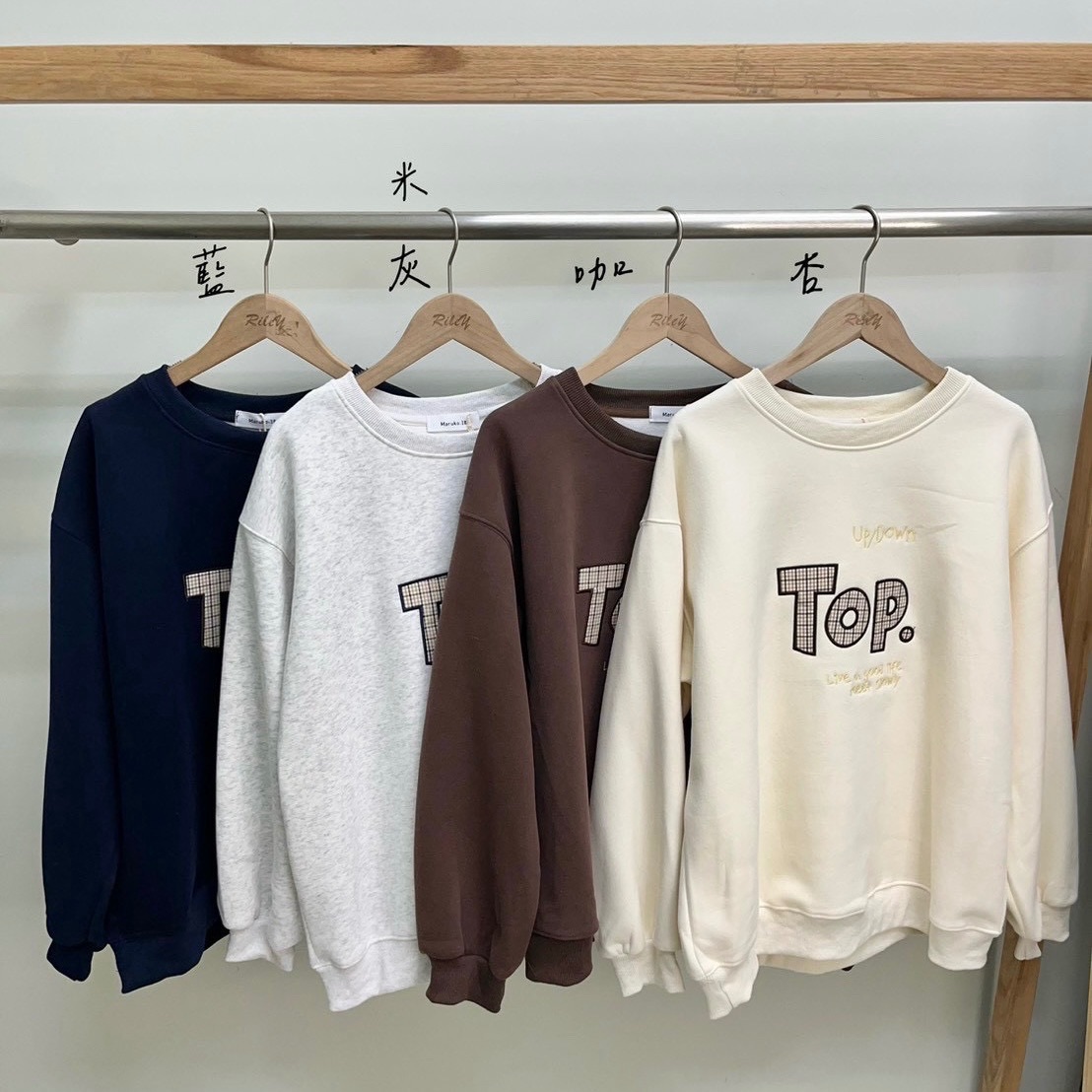 格紋英字貼布｜加絨大學T✨