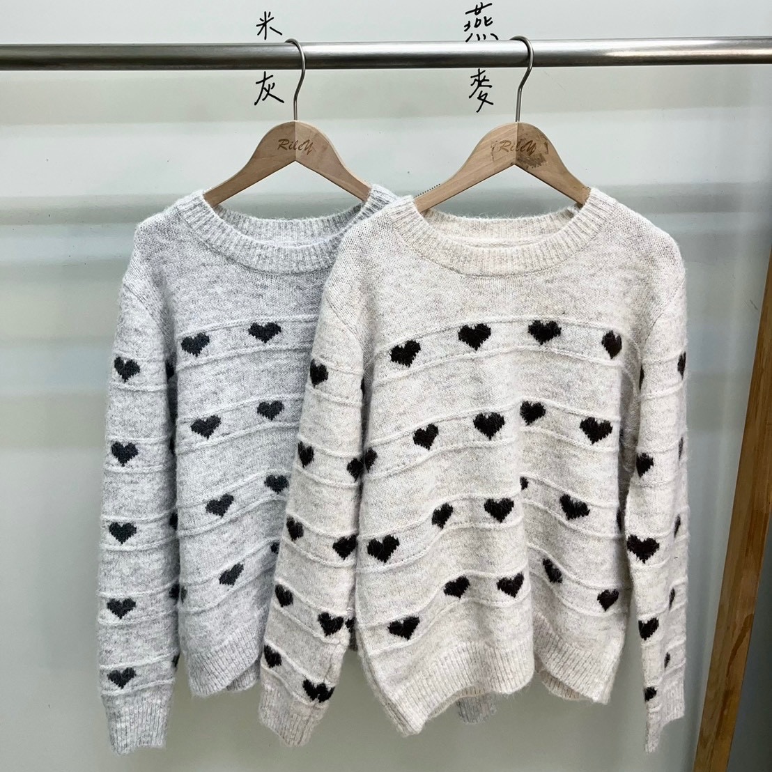 韓系甜美慵懶｜橫條愛心毛衣