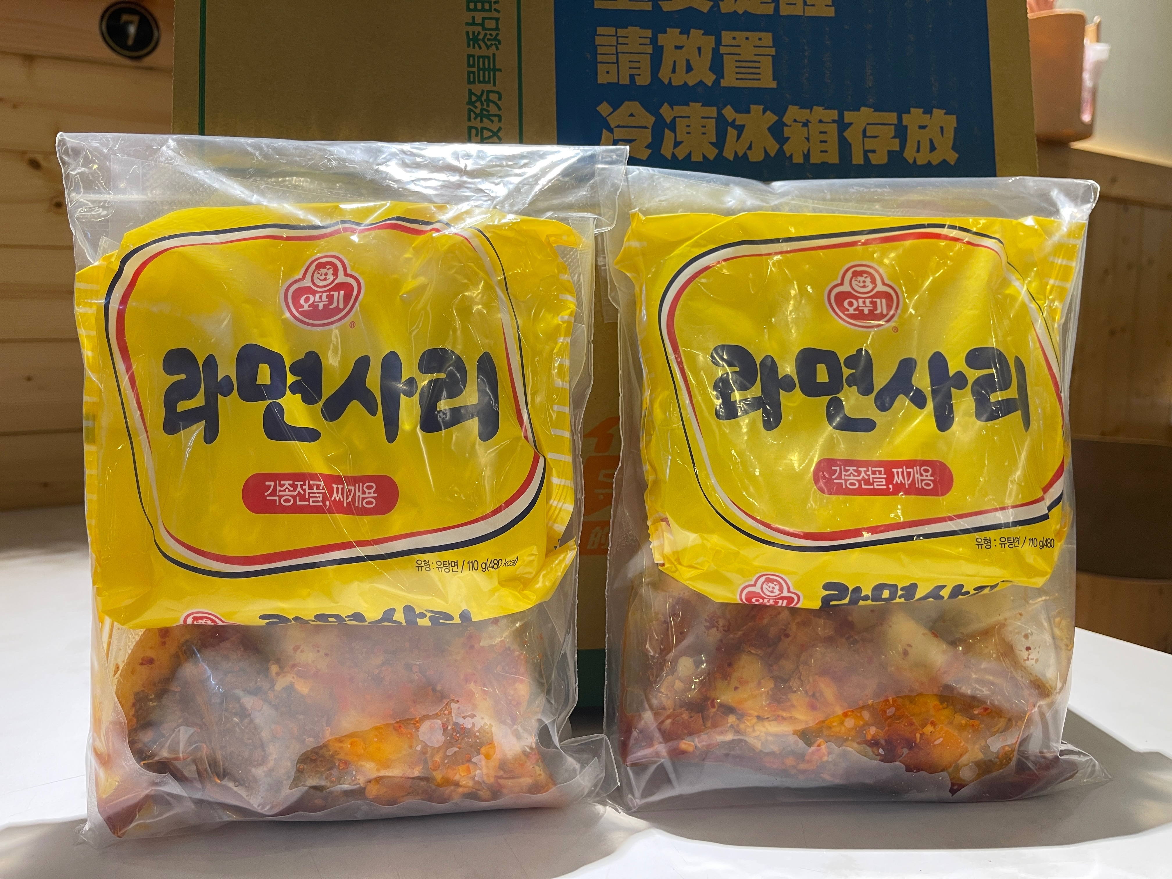 韓式海陸海鮮豬肉拉麵