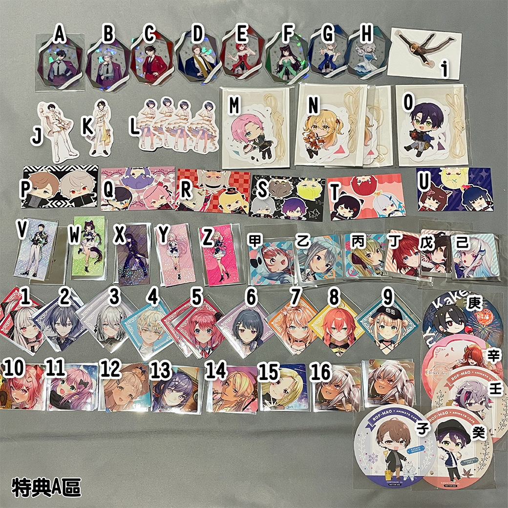 特典A區﹝滿50元可下單1張、100元下單2張以此類推﹞