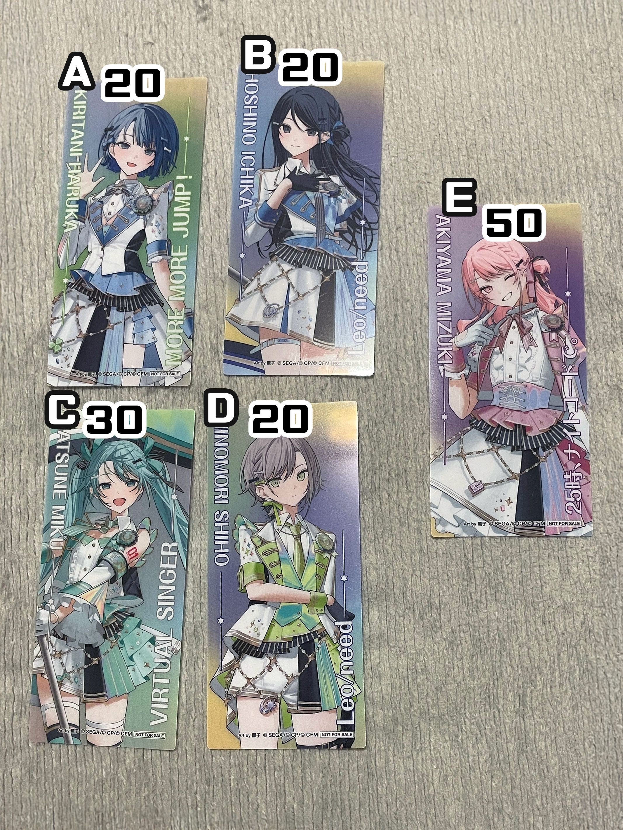世界計畫 安利美特感謝祭特典