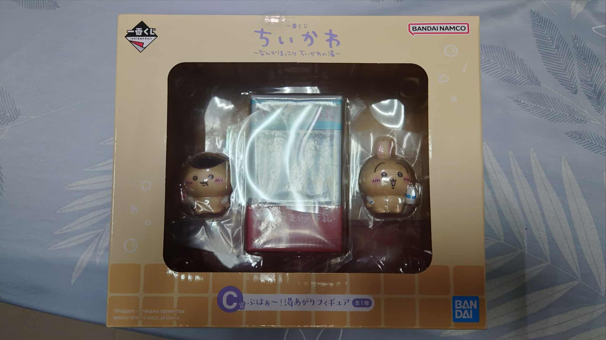 吉伊卡娃溫泉一番賞
