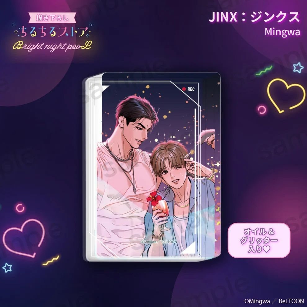 現貨 | JINX | 壓克力塊 （ W65 x H100 x 厚10mm）| 原價：日幣 3000