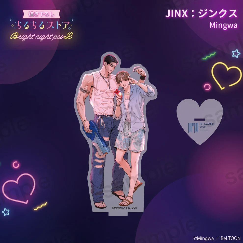 現貨 | JINX | 110×140㎜ 壓克力立牌 |  原價：日幣 2100