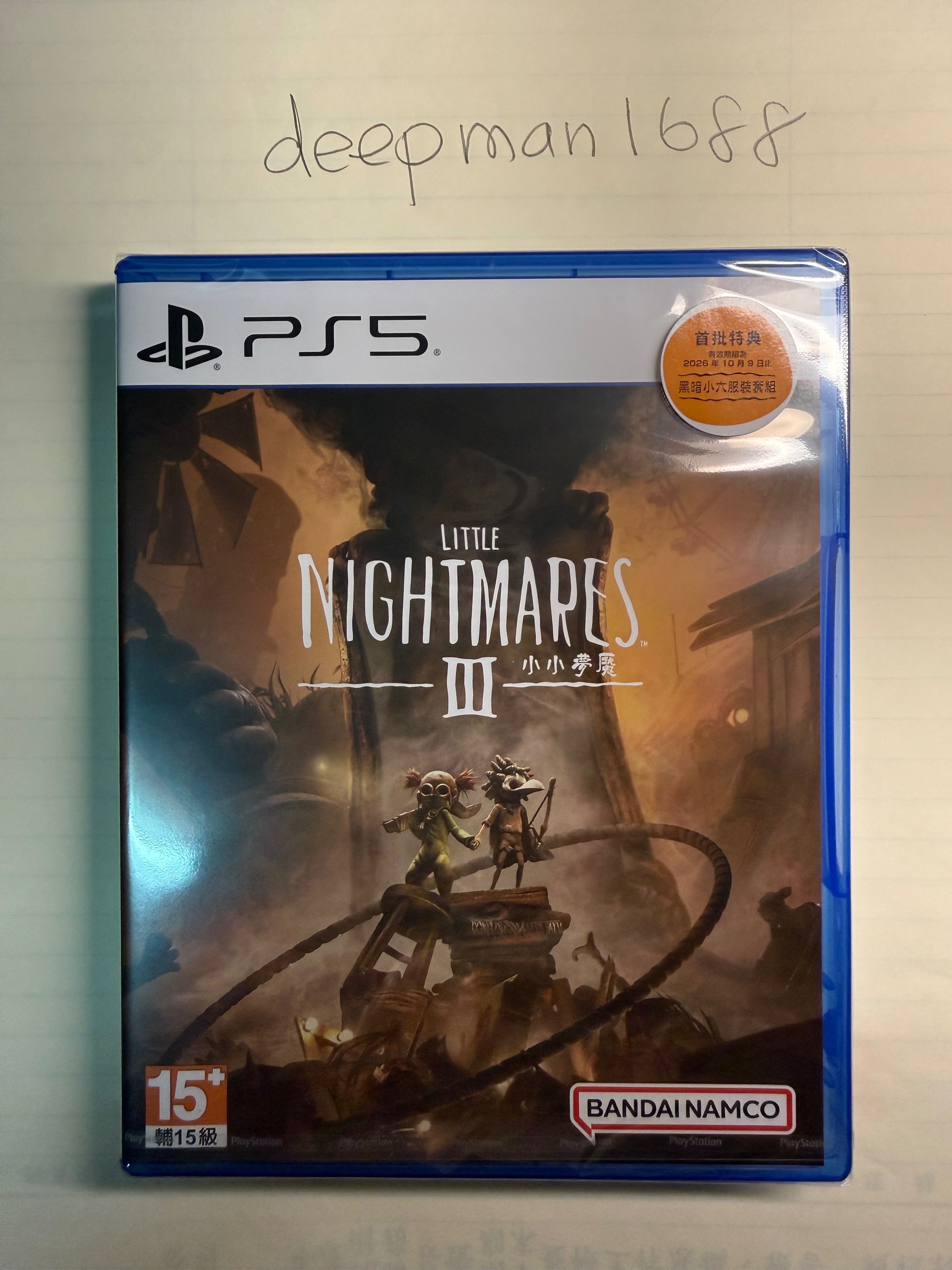 PS5小小夢魘3