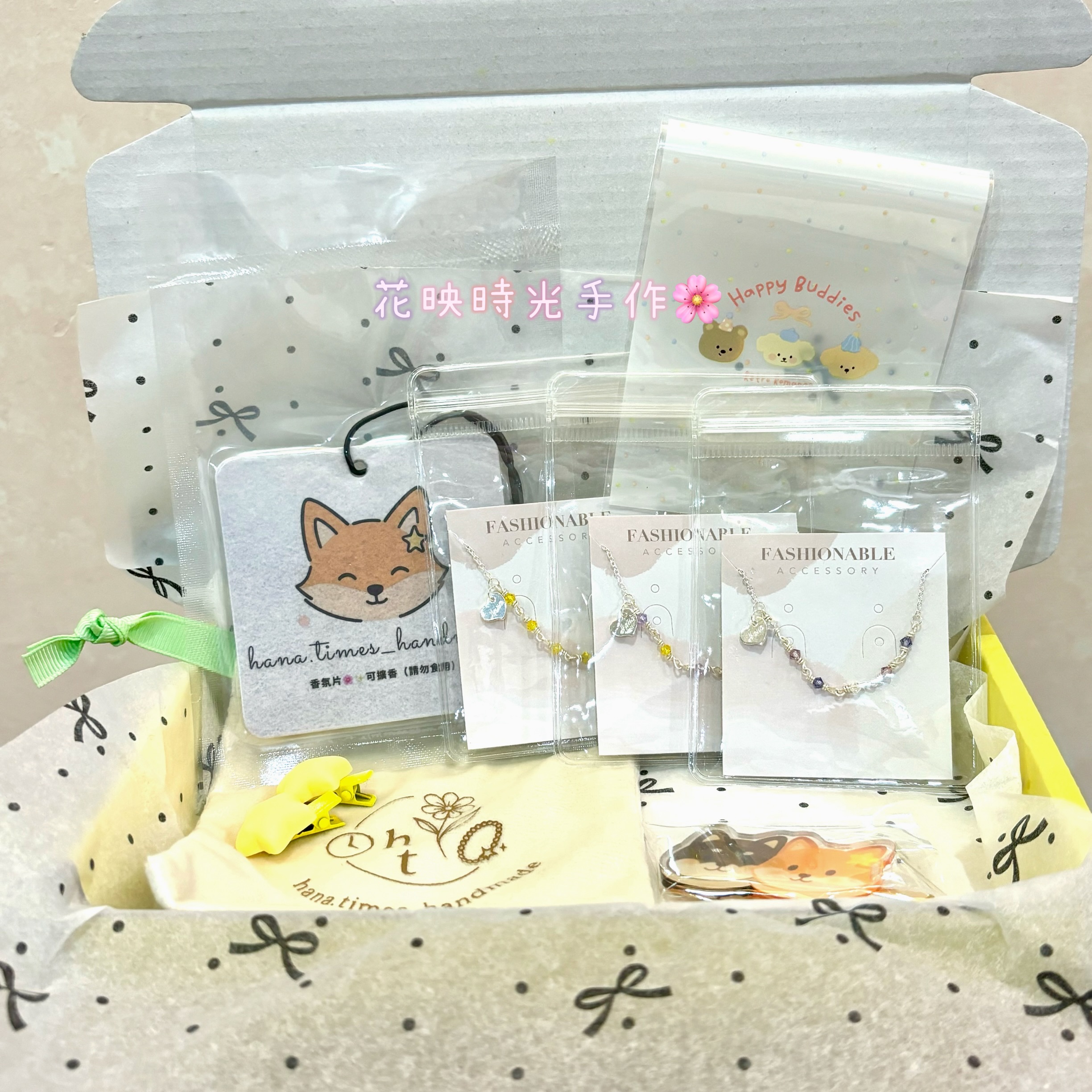 包手.包裝.包材 ＆ 香氛片 ＆ 送禮小卡