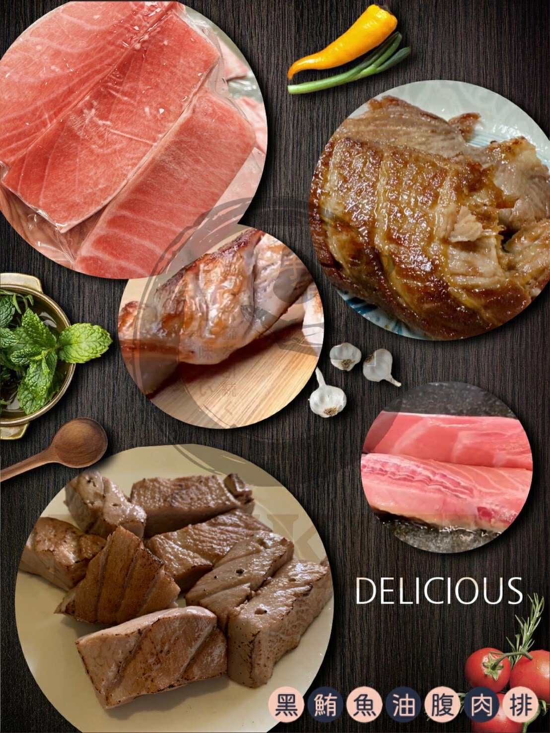 黑鮪魚腹肉排