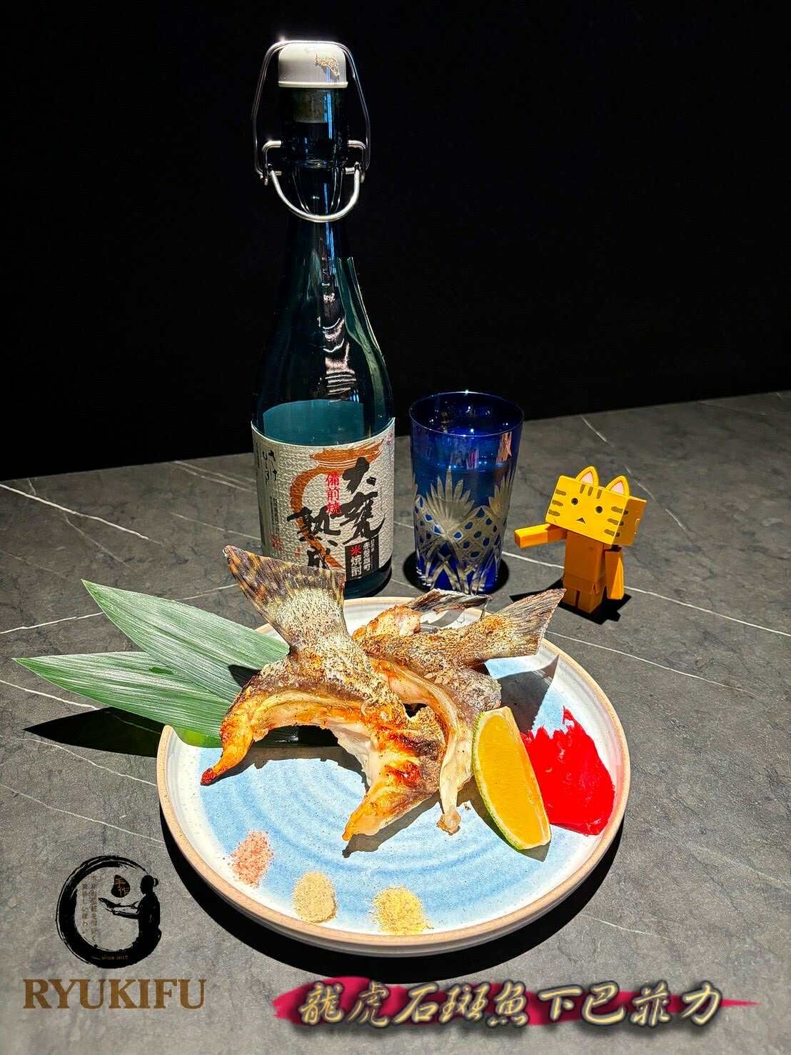 龍虎石斑下巴菲力