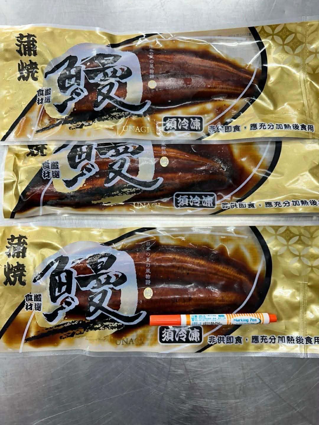 蒲燒日本白鰻（醬）