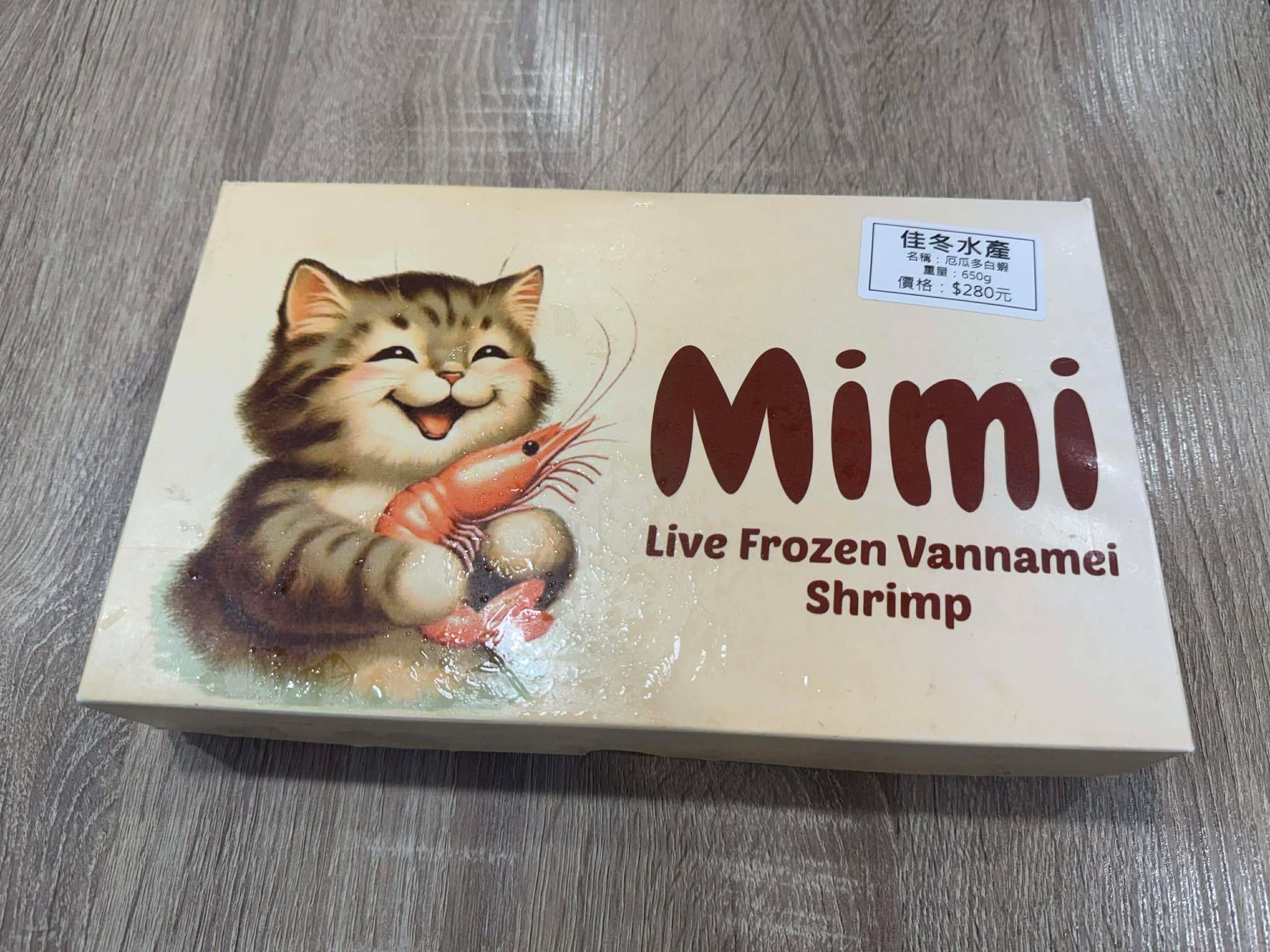 厄瓜多活凍白蝦