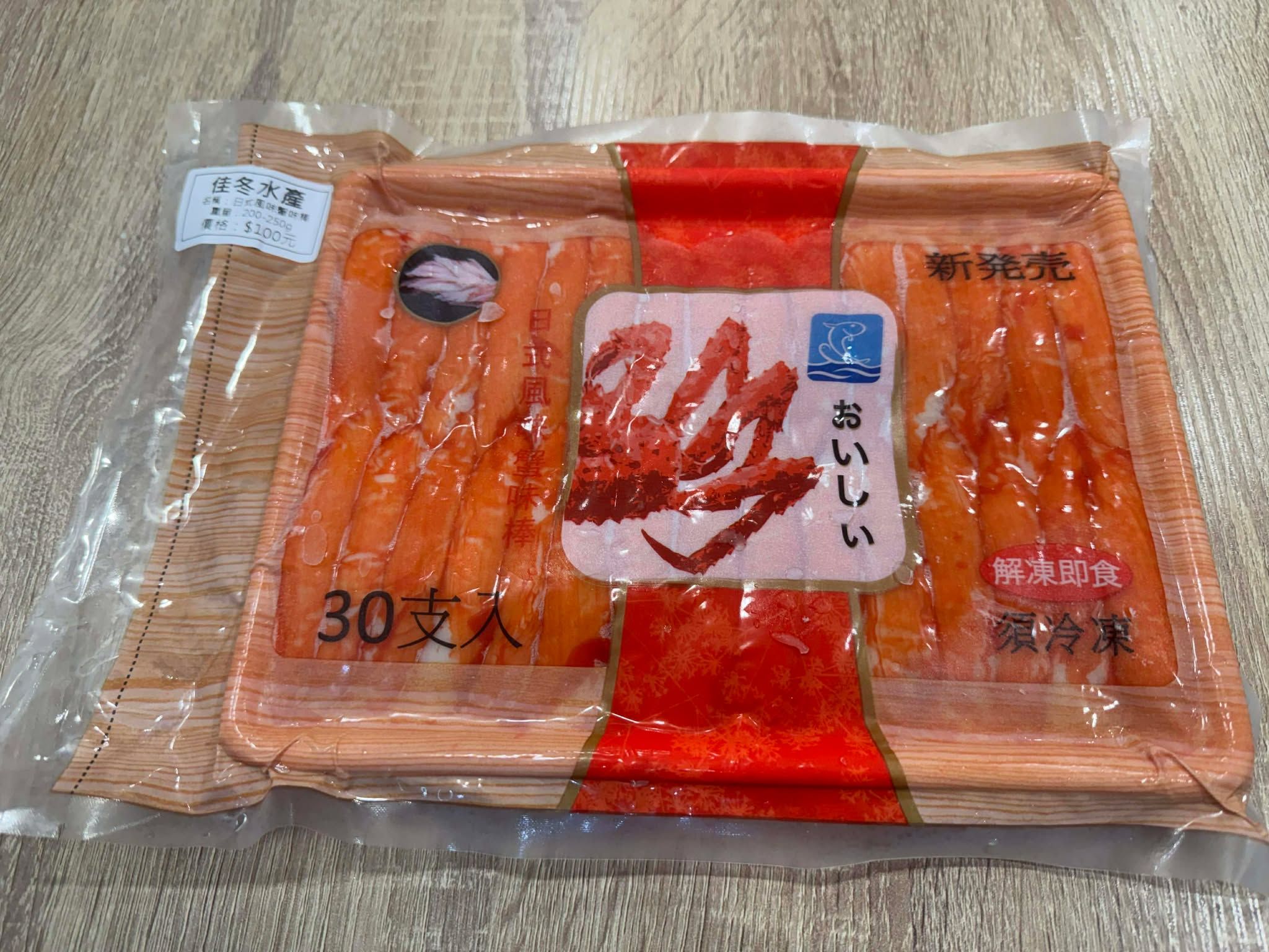 日式風味蟹味棒