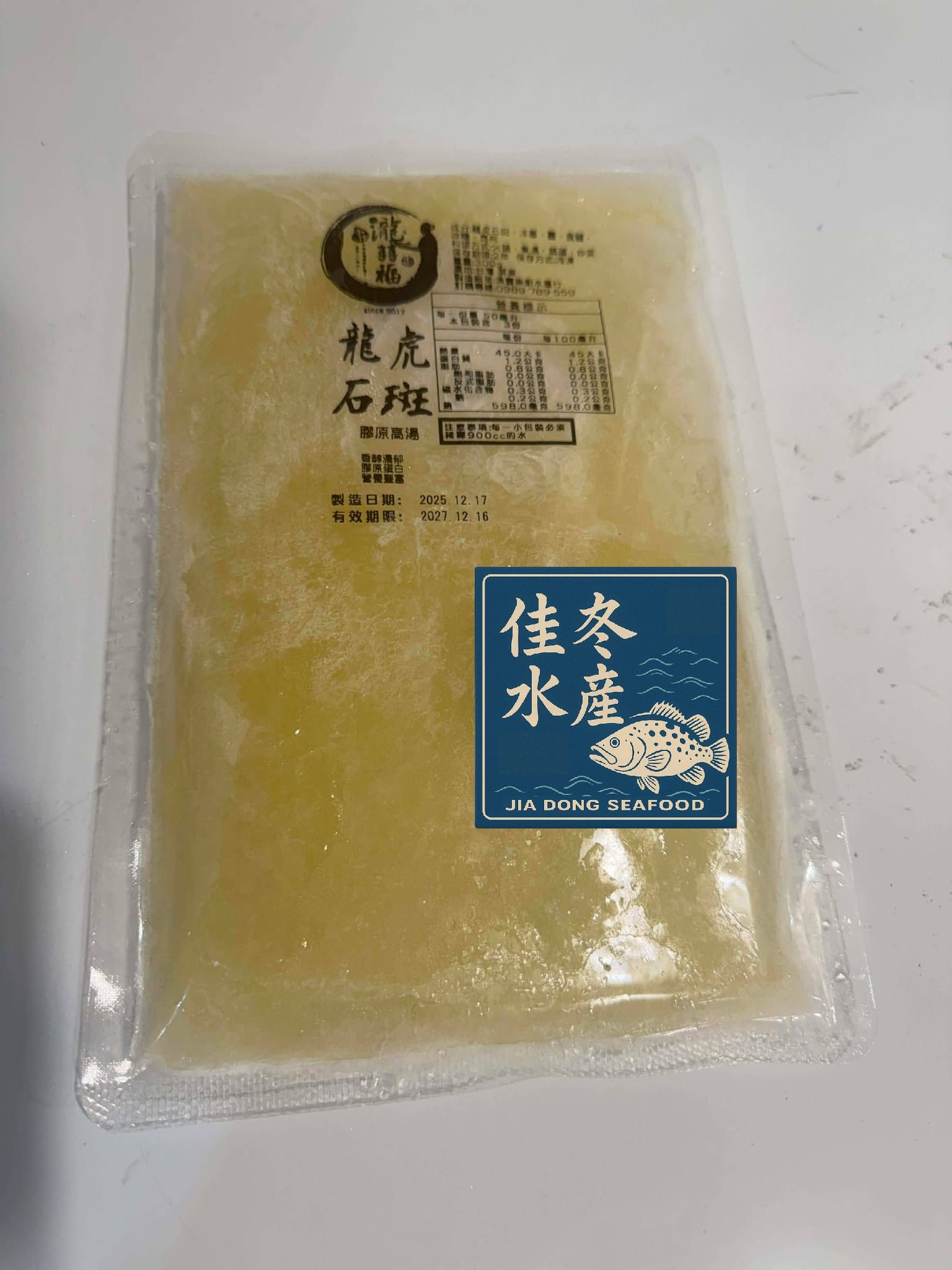 龍虎石斑膠原高湯