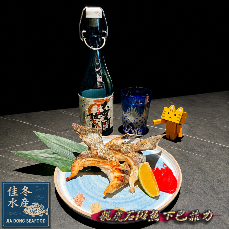 龍虎石斑下巴菲力