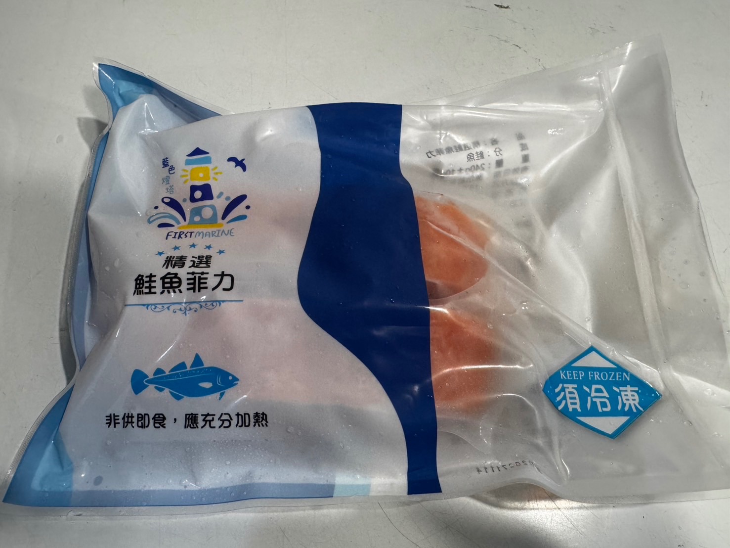 帶皮鮭魚菲力排
