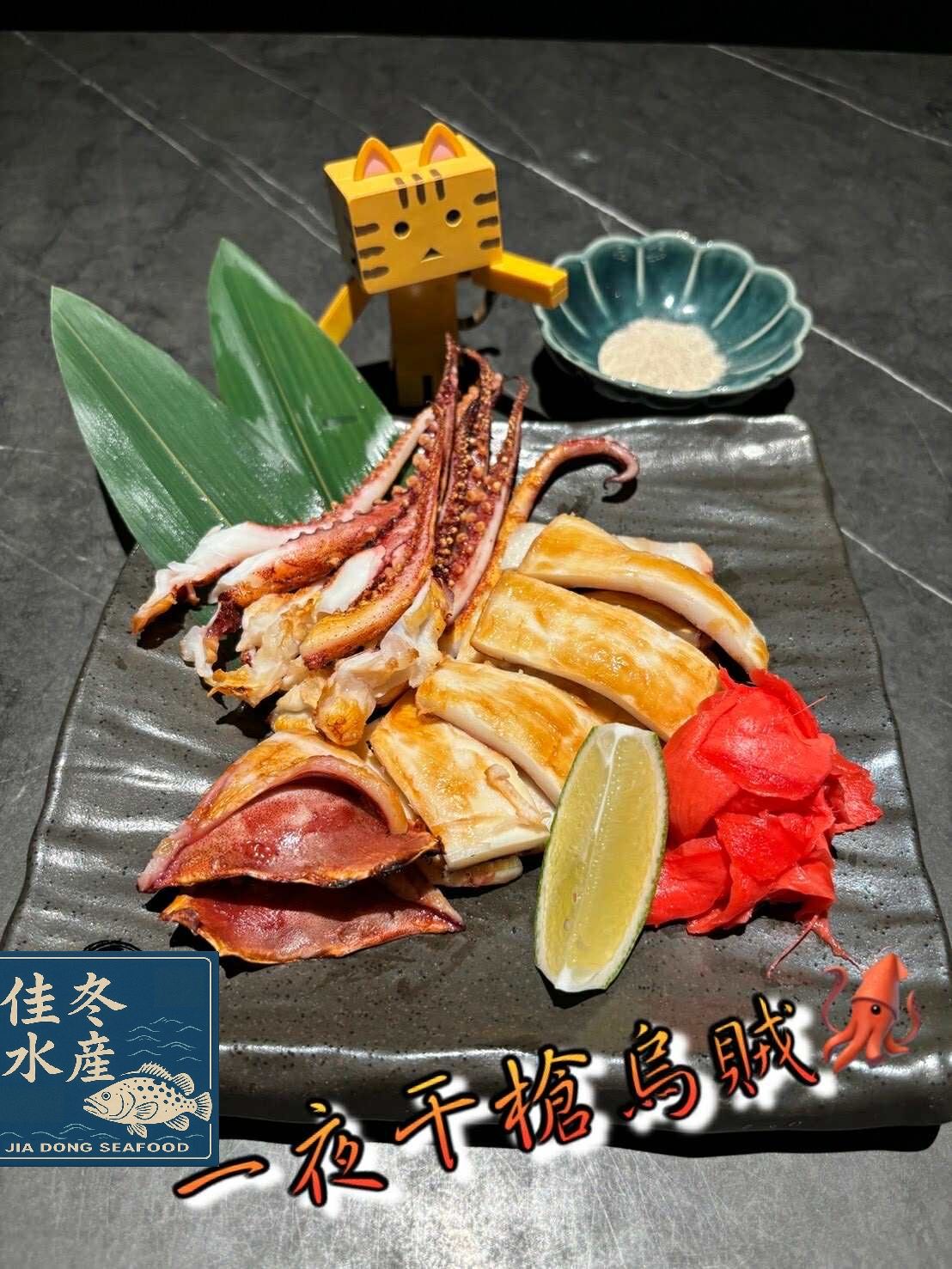 [巨無霸] 一夜干槍烏賊