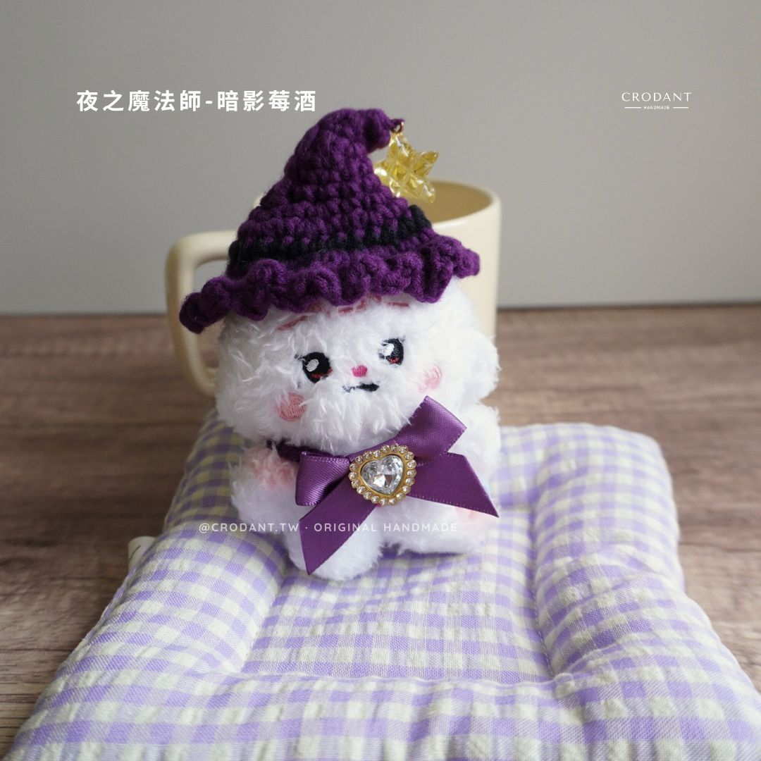 夜之魔法師-暗影莓酒/紫（含帽子*1、配飾*1）
