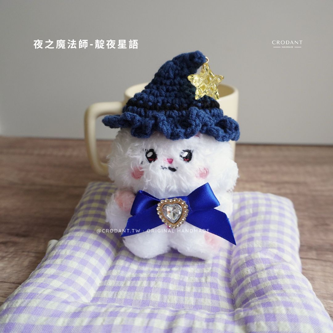 夜之魔法師-靛夜星語/深藍（含帽子*1、配飾*1）