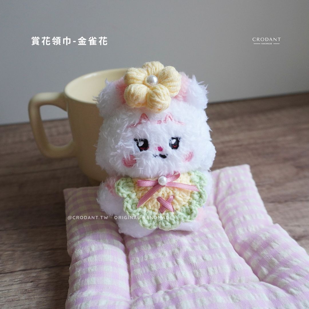 賞花領巾-金雀花（含頭飾*1、領巾*1）