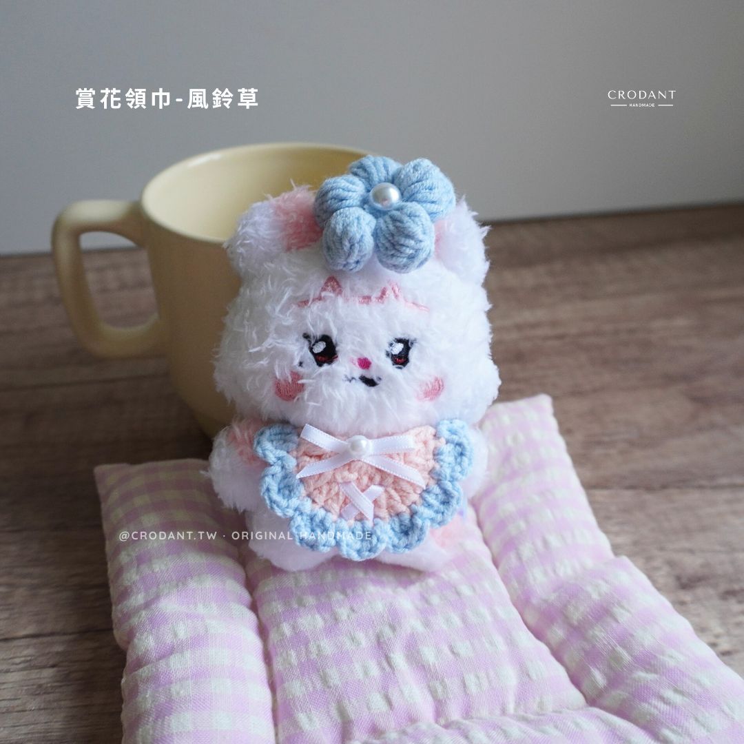 賞花領巾-風鈴草（含頭飾*1、領巾*1）