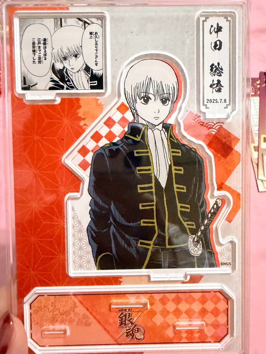 JUMP 日版 總悟原畫立牌跟徽章