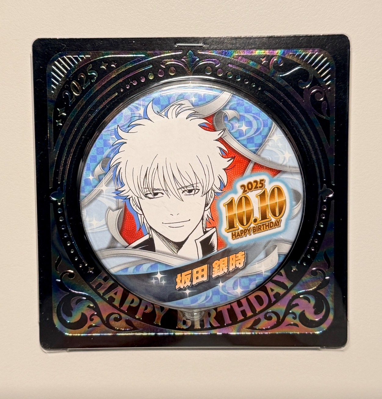 銀時2025生日徽章