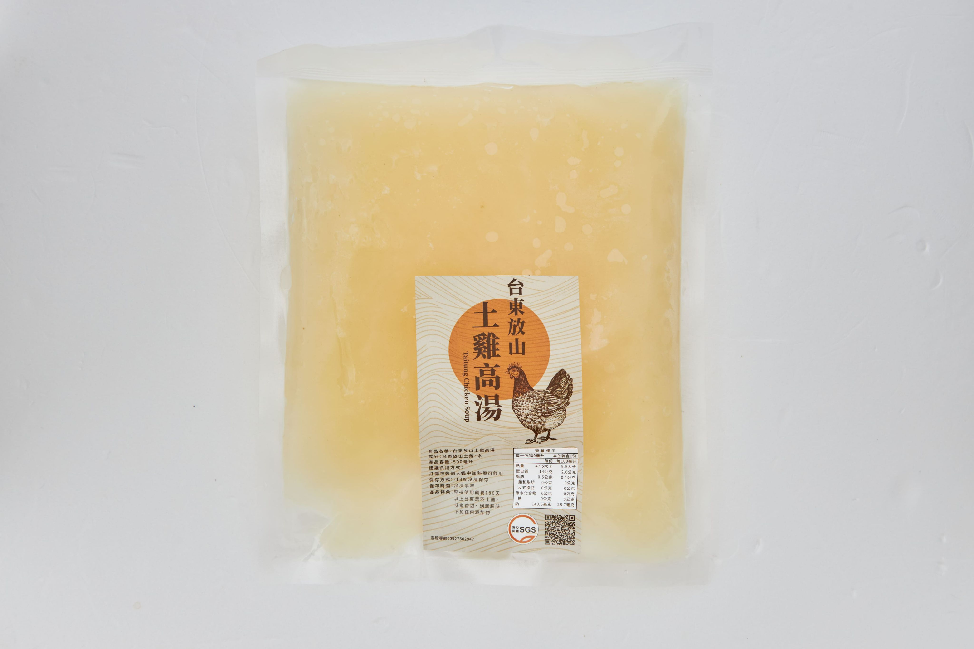 玉米土雞高湯 （寶寶雞湯） 無任何添加 快速煮湯，寶寶副食品首選
