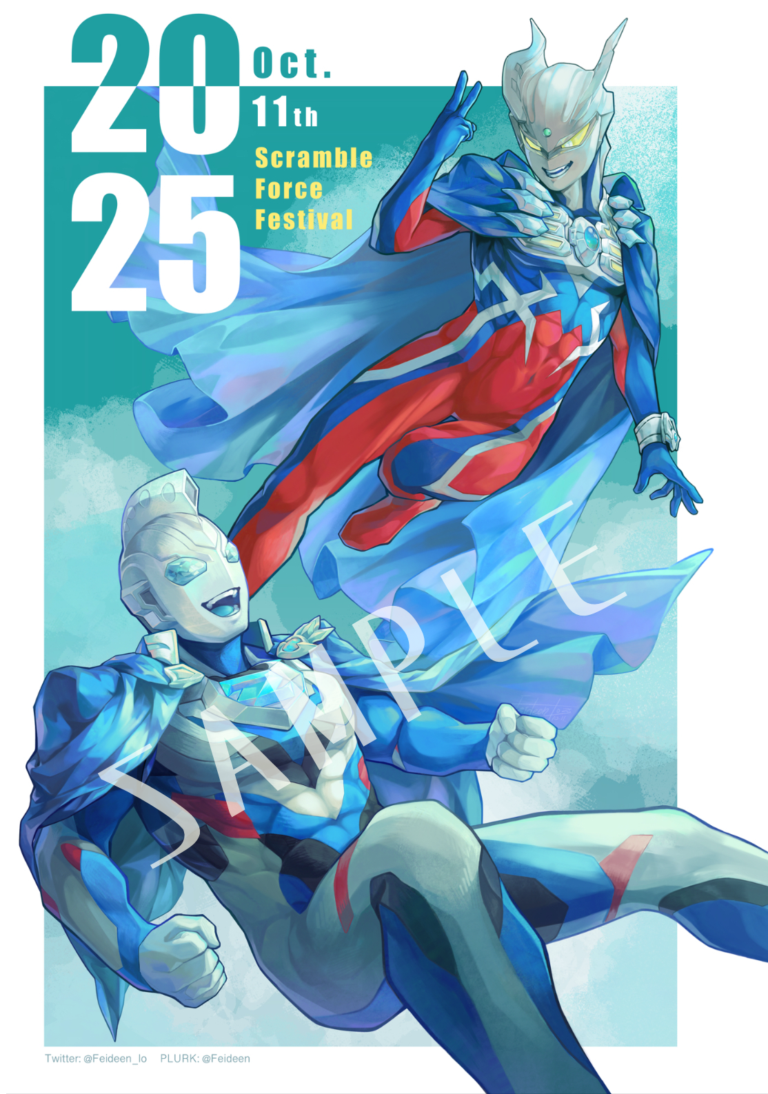 手續費＆包材料費