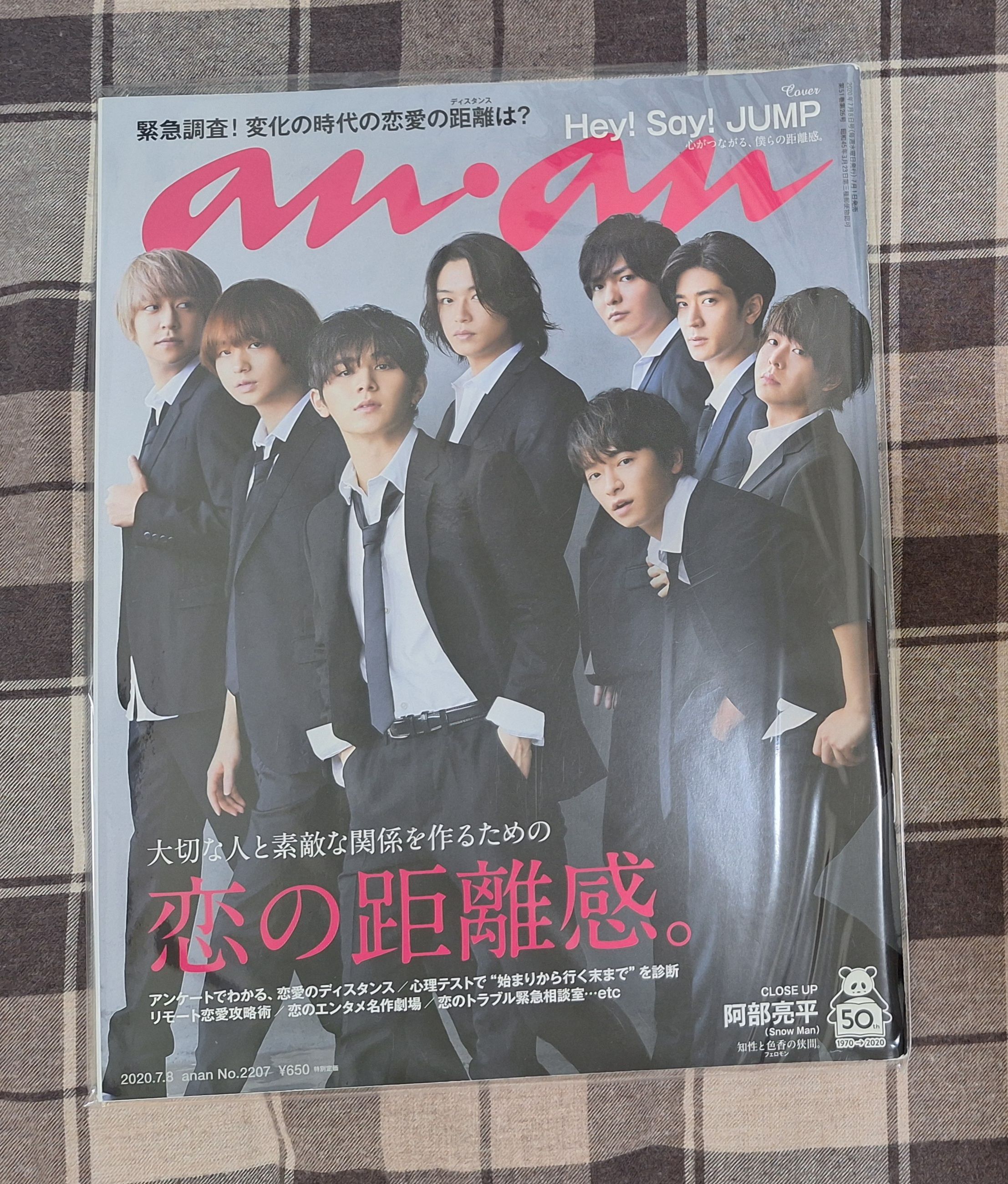 雜誌