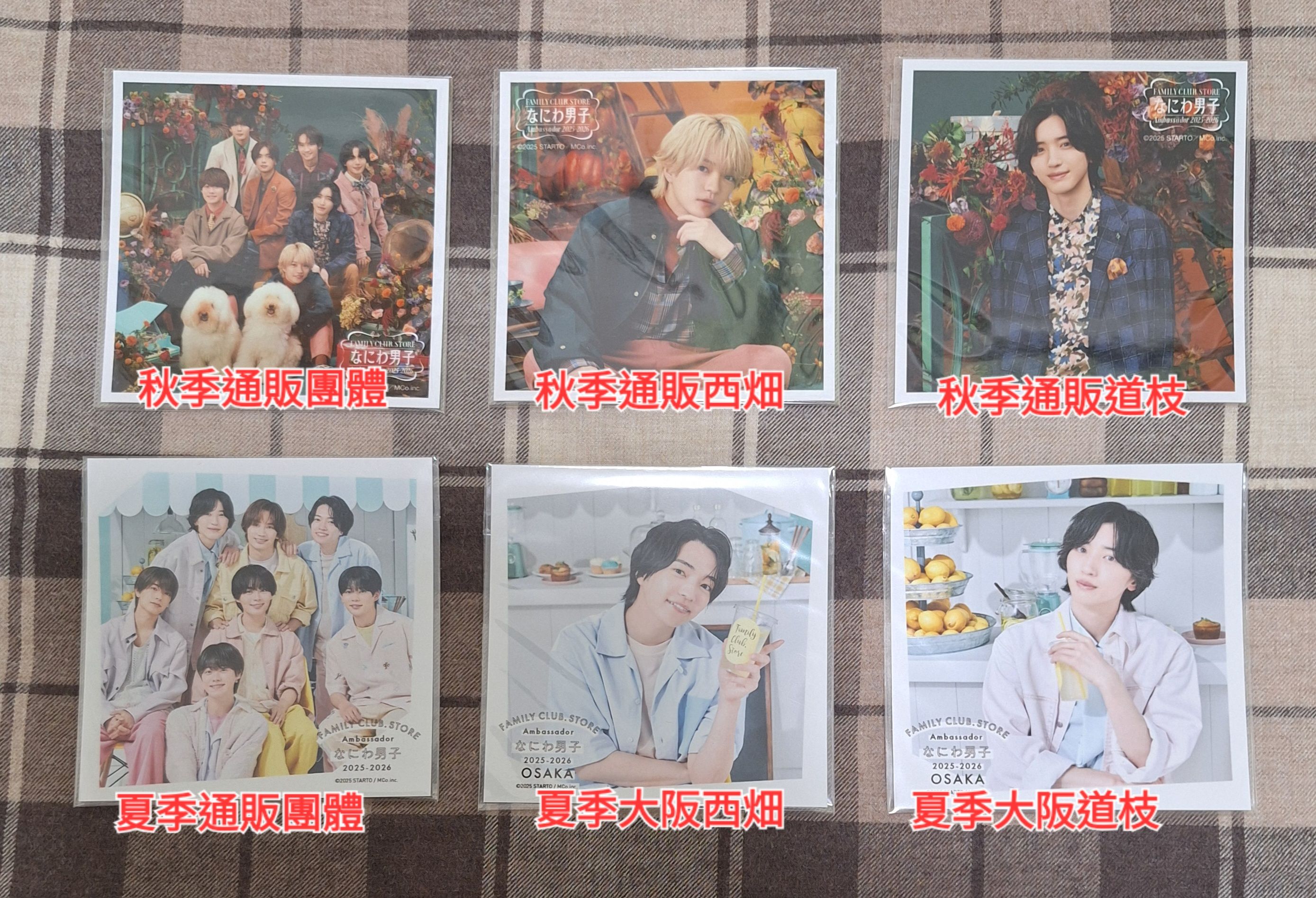 浪花男子方形燒普、明信片、雜誌