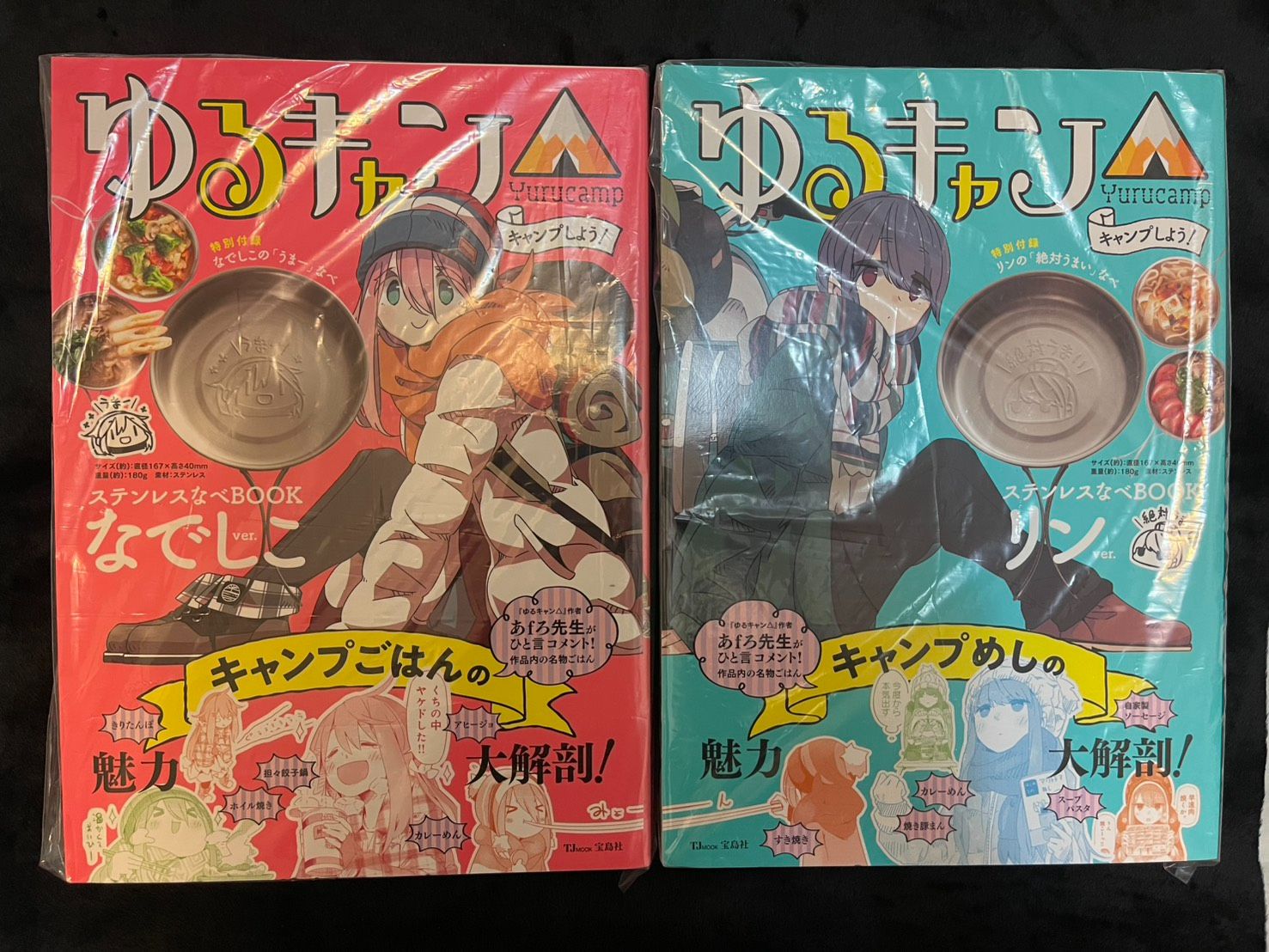 搖曳露營