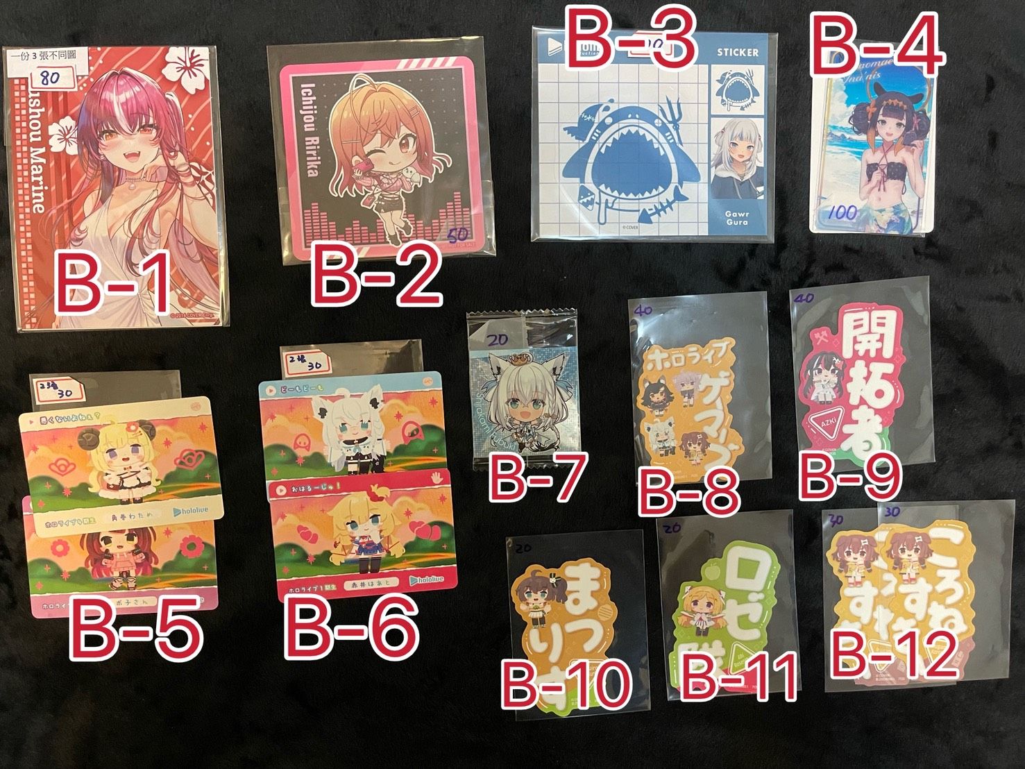 hololive B區-1