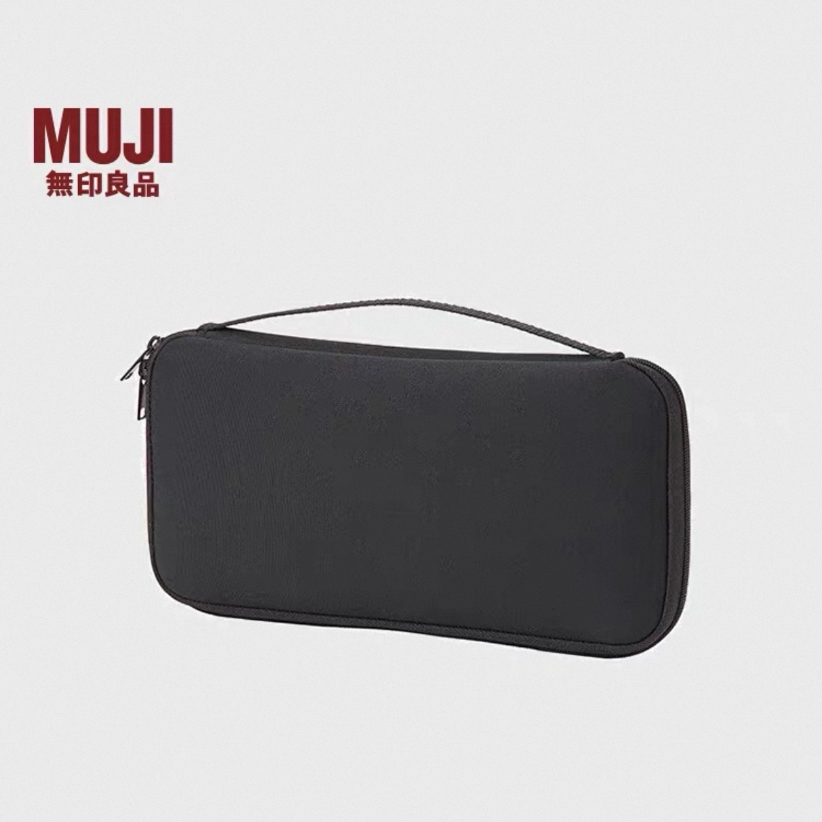 無印良品 MUJI 聚酯纖維護照包收納袋