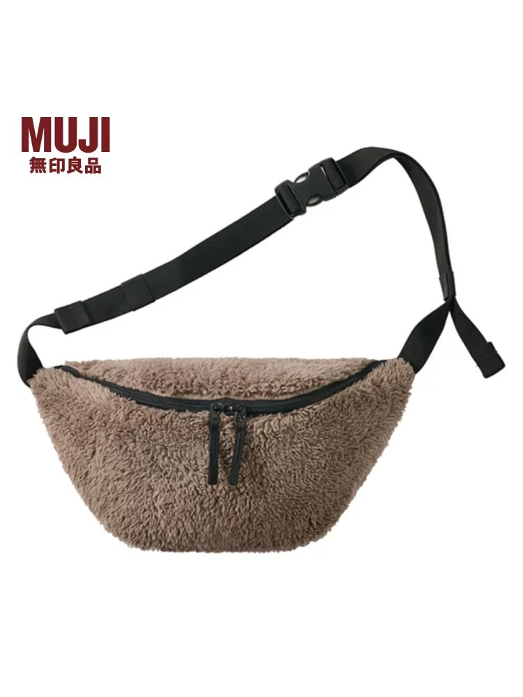 無印良品 MUJI 羊羔絨腰包