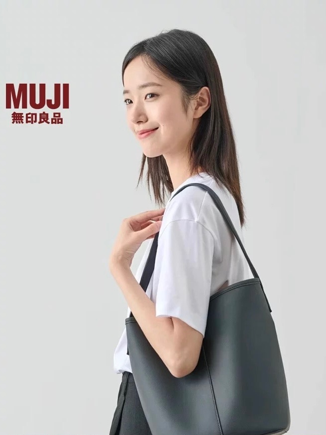 無印良品 MUJI 簡約托特包水桶包