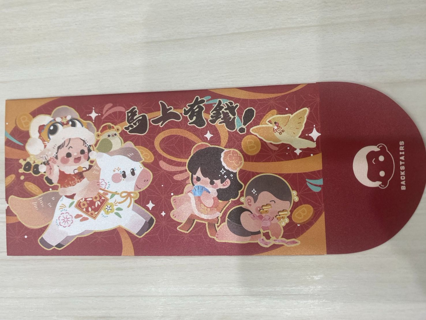 馬年紅包袋（一包6個）