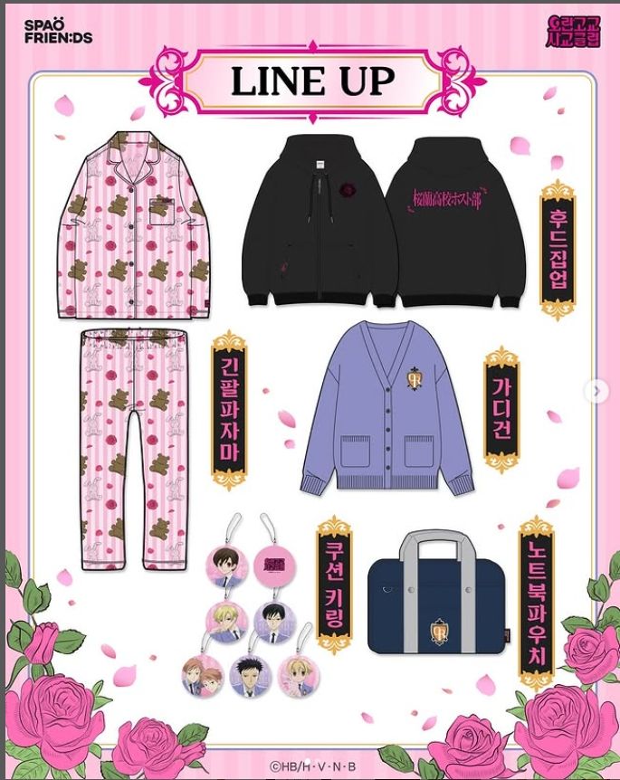 韓國SPAO櫻蘭聯名-社團