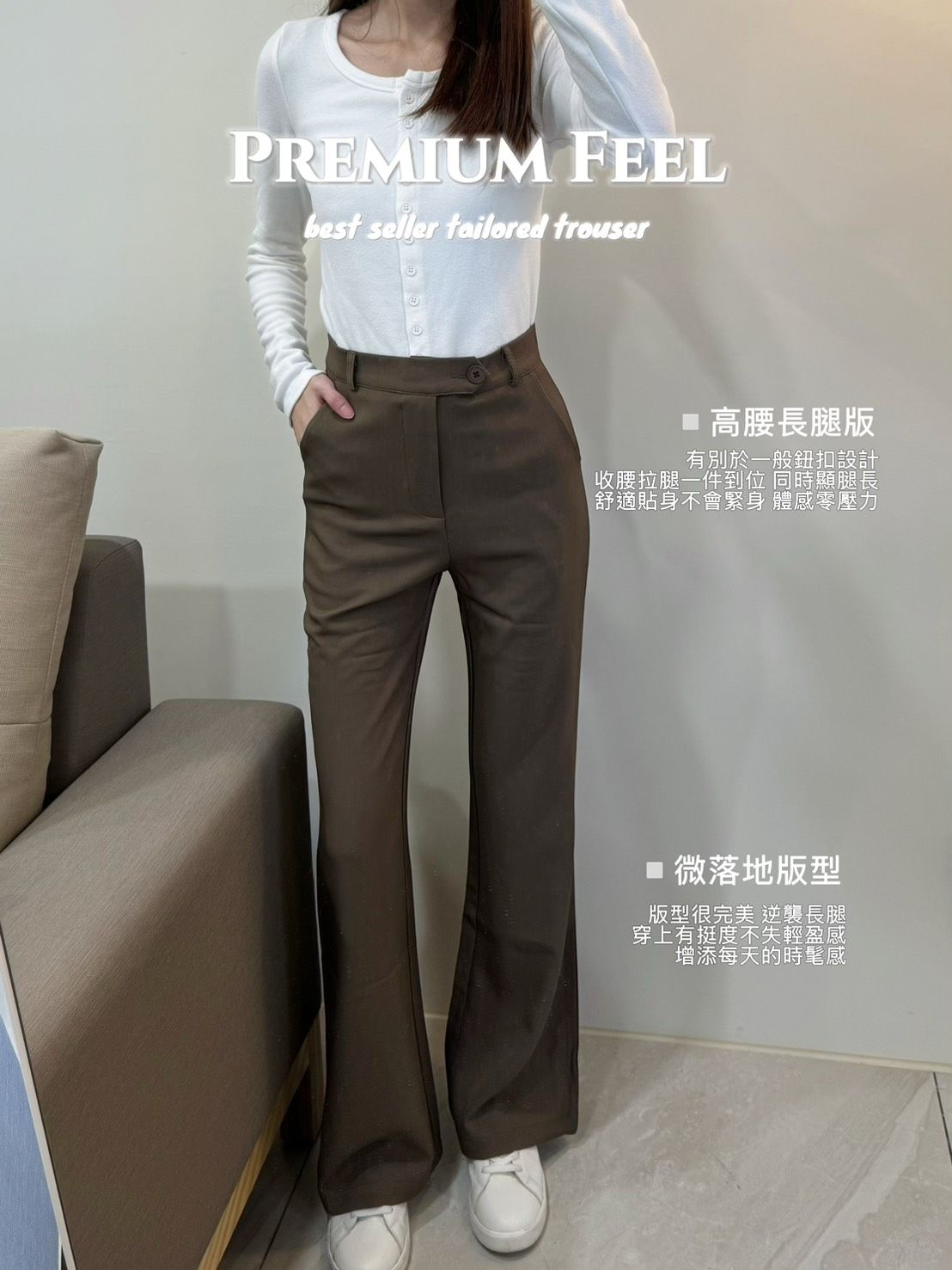 優惠🌟設計感鈕扣時髦西裝長褲