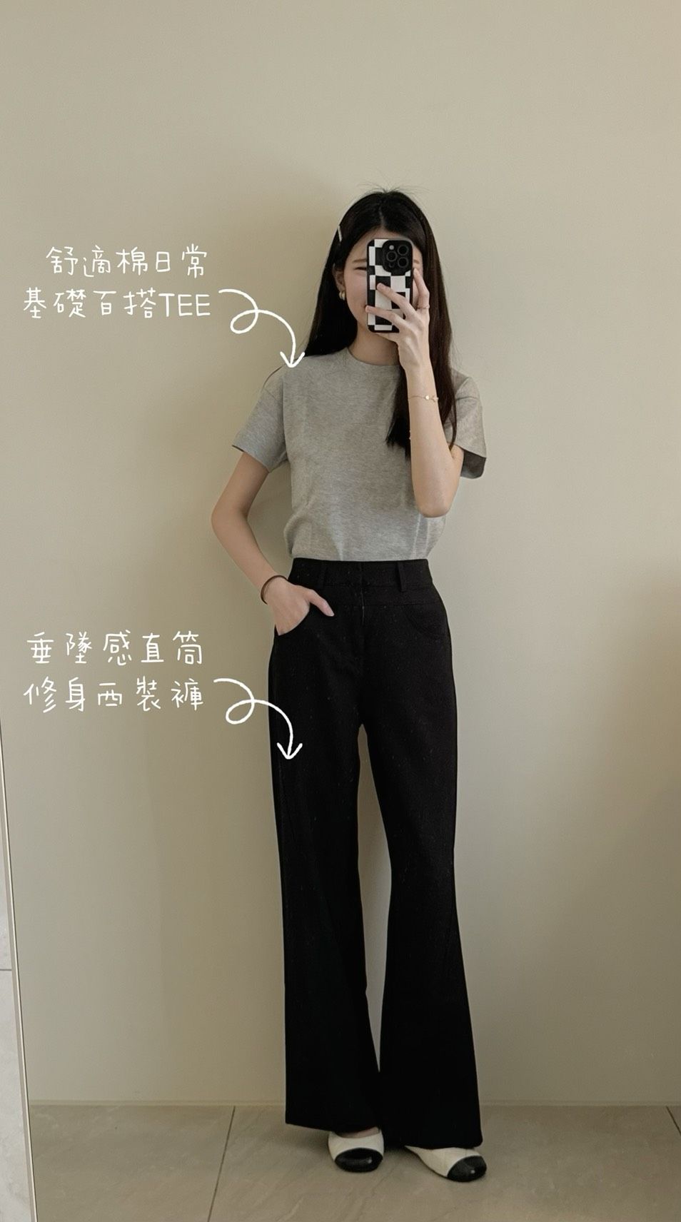 🖤鬆弛感西裝神腿褲